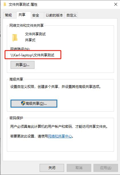 局域网电脑文件互传工具,电脑自带的局域网文件互传软件