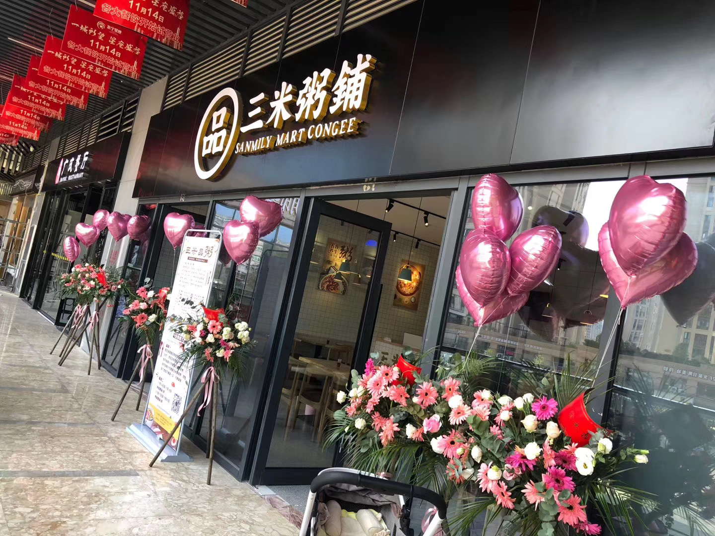 粥铺加盟店挣钱吗,粥店加盟需要多少钱市场前景如何
