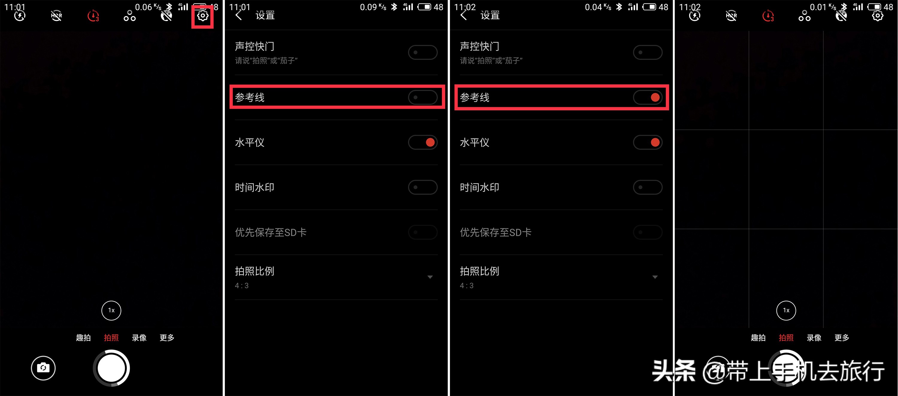 手机九宫格怎么设置四条线,安卓手机怎么开九宫格分界线