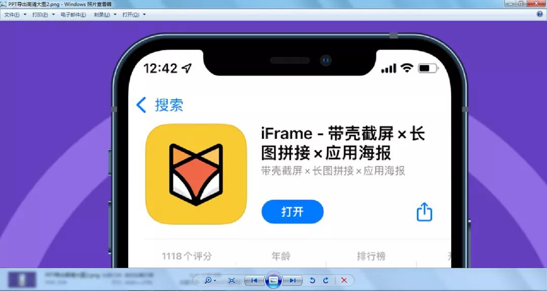 ppt导出图片不清晰怎么办,ppt如何导出清晰的图片苹果