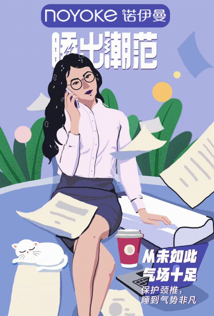 三八女神节排名第一,三八女神节品牌