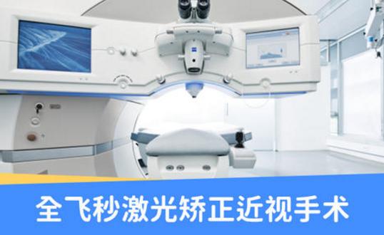 激光矫正近视人人都能做？NO，符合这三大条件即可