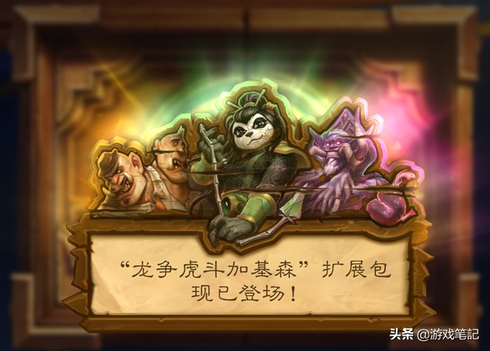 今年热门网游排行榜前十,2019年网游装备交易排行榜