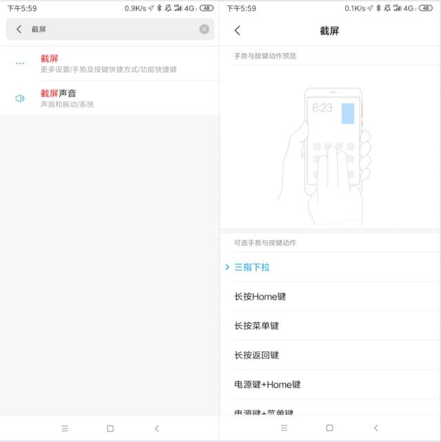 小米手机一般有哪些好用的功能,小米手机好的实用功能介绍