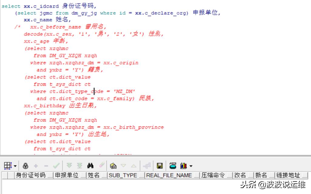 plsql数据库乱码怎么解决,plsql数据库注释乱码
