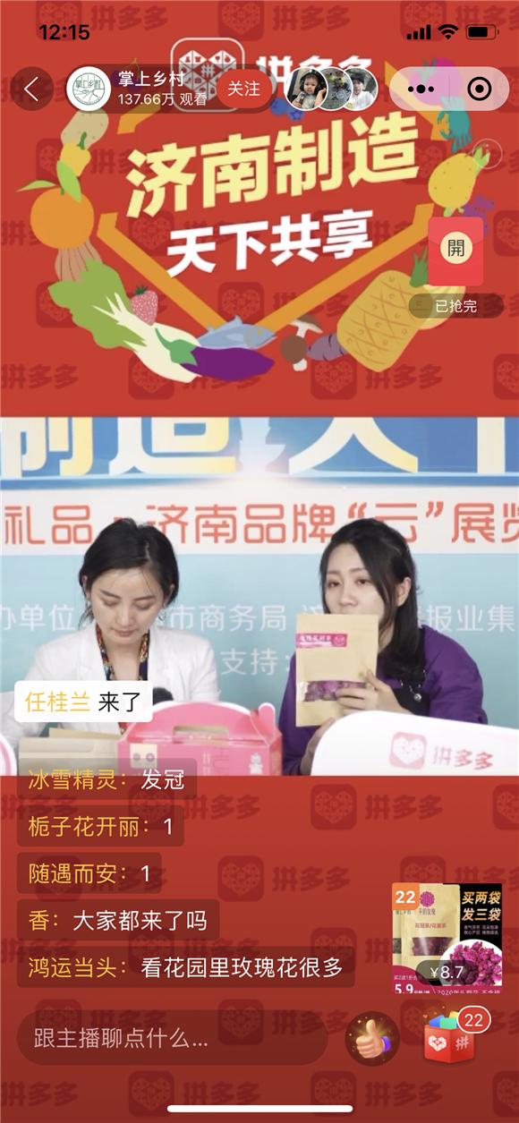 济南制造业情况,济南制造业企业数量