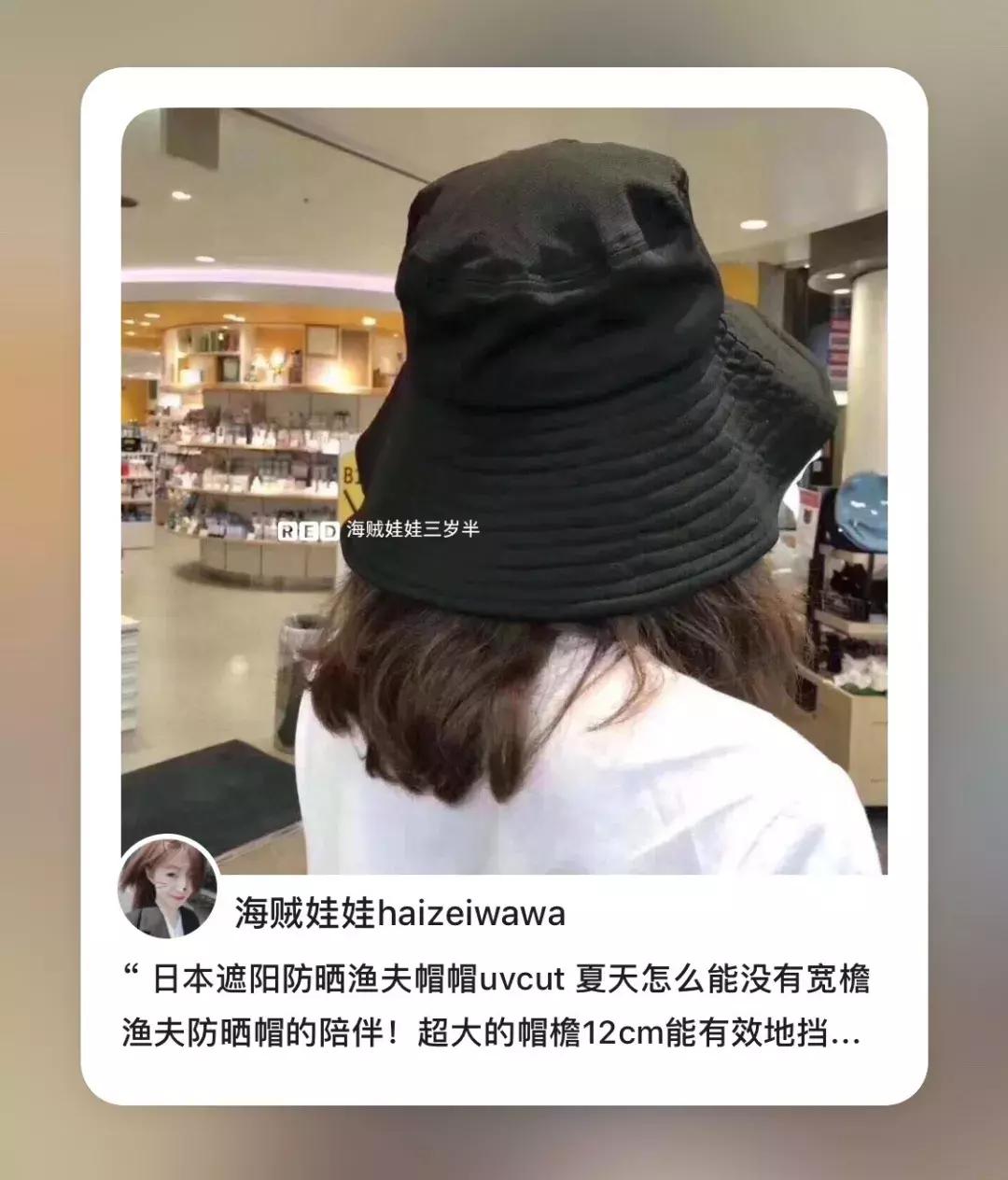 防晒帽子遮脸防紫外线防晒效果好,日本UVCUT防晒帽