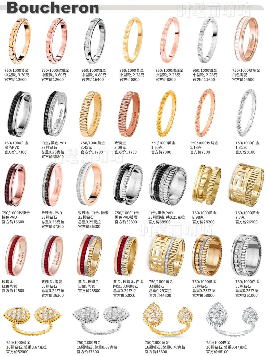 大牌婚戒对戒推荐,大牌经典对戒及价格