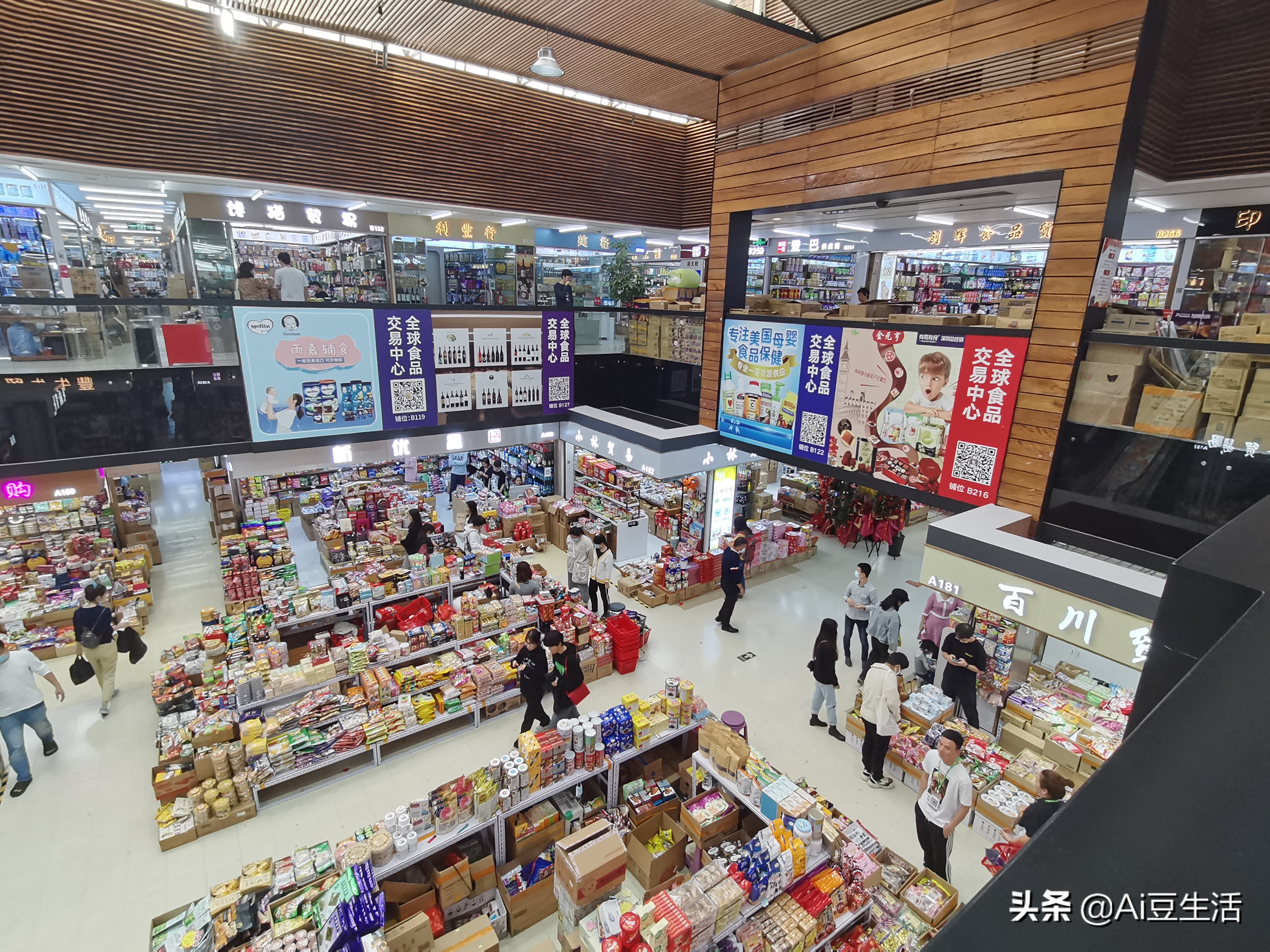 「玩亿次」线下零食版拼夕夕，竟然就藏在深圳华强北