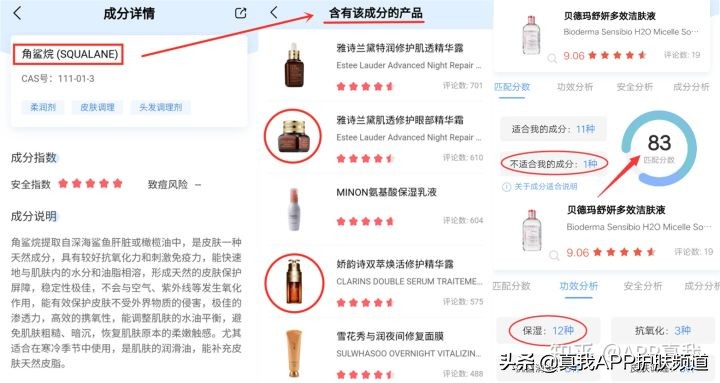 澳洲葡萄籽胶囊能美白吗,网络上说的吃葡萄籽产品美白