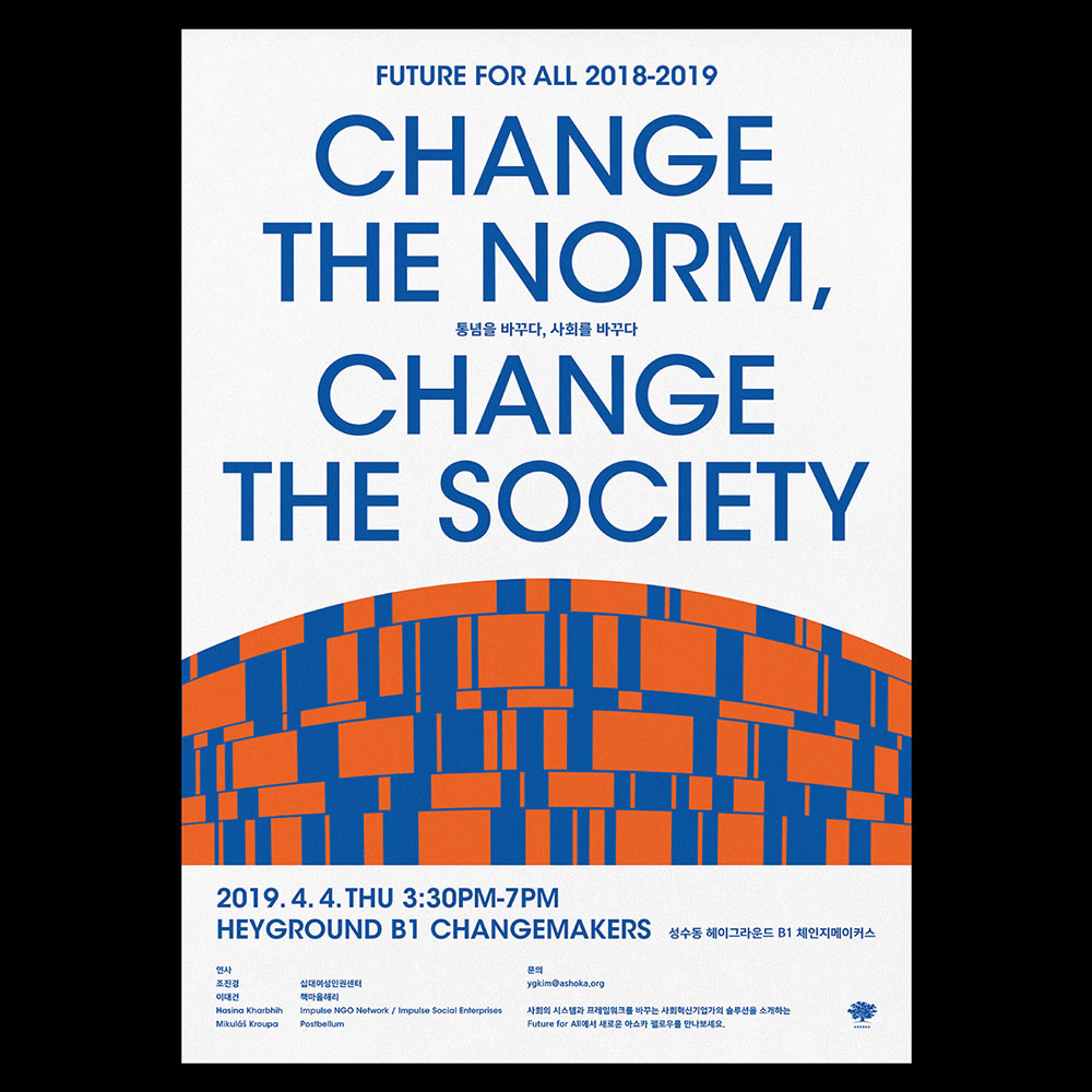 ins国外平面海报设计,韩国插画师kimhyeon作品