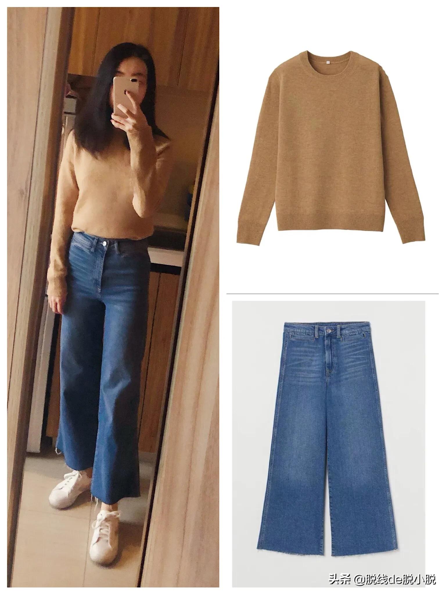 脱线本周穿搭分享：粉灰白黑驼5款5色针织衫，让你一周穿搭不重样