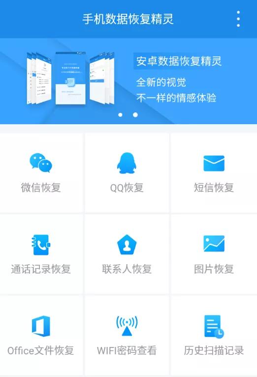 iphone微信聊天记录怎么恢复,微信短信聊天记录删了还能恢复吗