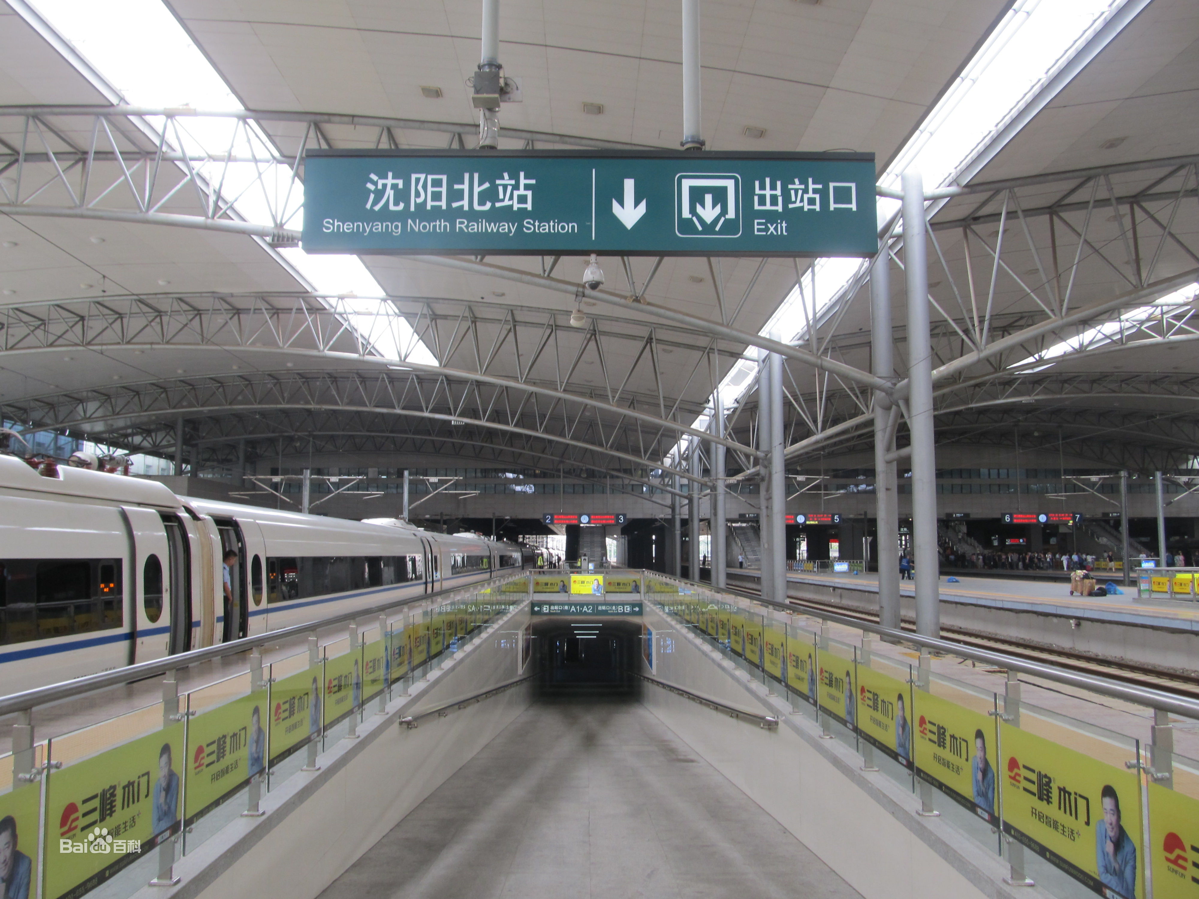 沈阳铁路局包括哪些站,沈阳铁路历史遗留