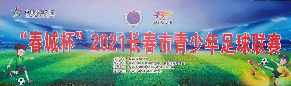 春城杯2024,春城杯