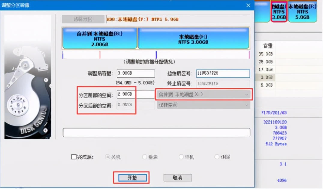 电脑怎么把c盘的容量分到d盘,如何把磁盘内存分给另一个盘