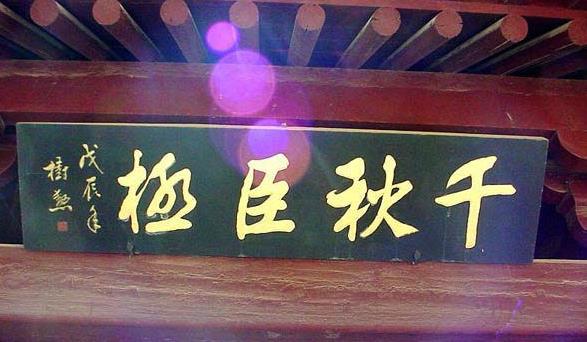 医巫闾山风景区简介旅游攻略,锦州医巫闾山风景区攻略