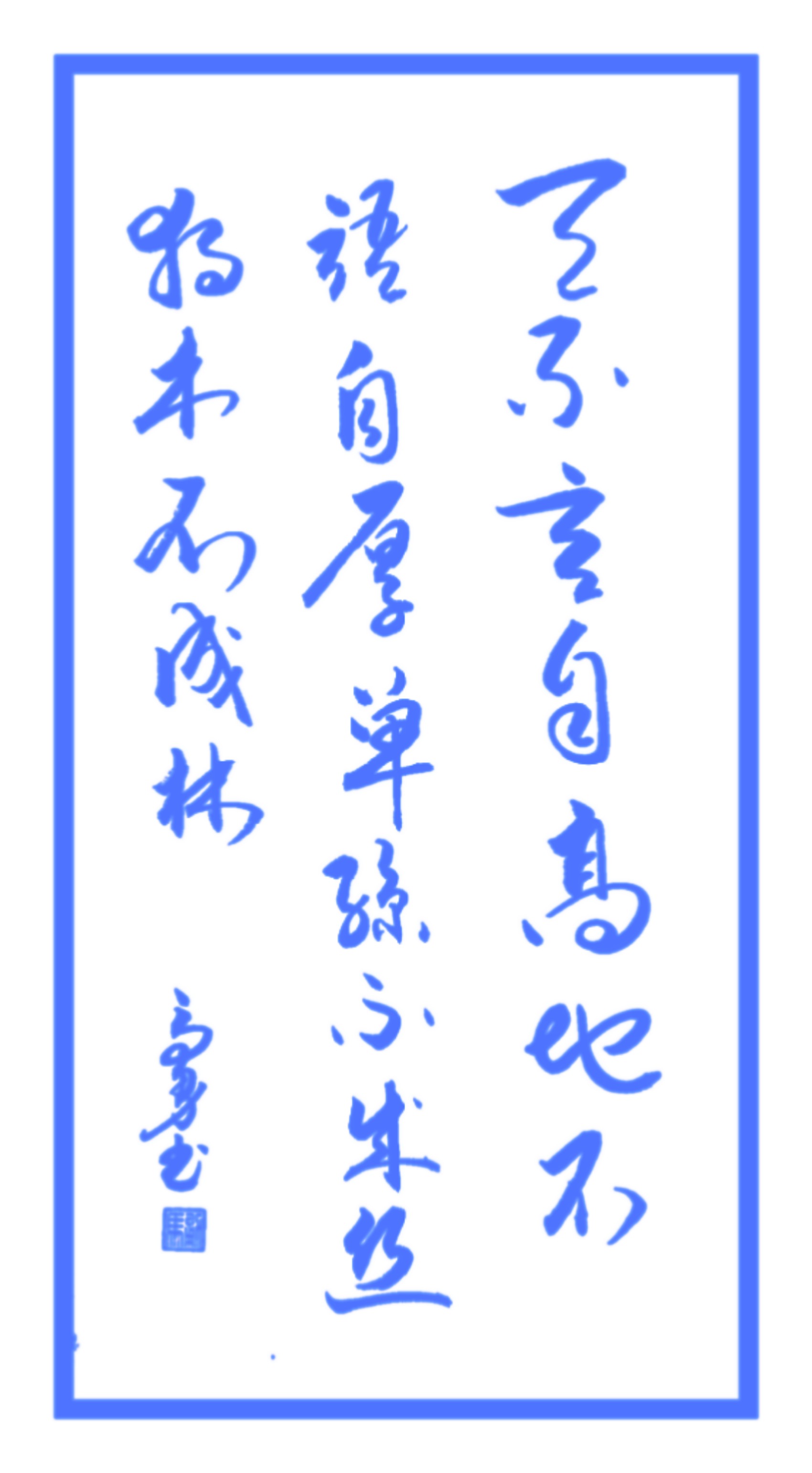 诗中有哲理的诗句,最富有哲理的诗句