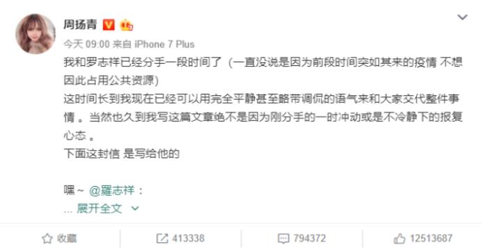 查男朋友手机哪些东西删不掉,查男朋友手机应该查哪些东西抖音