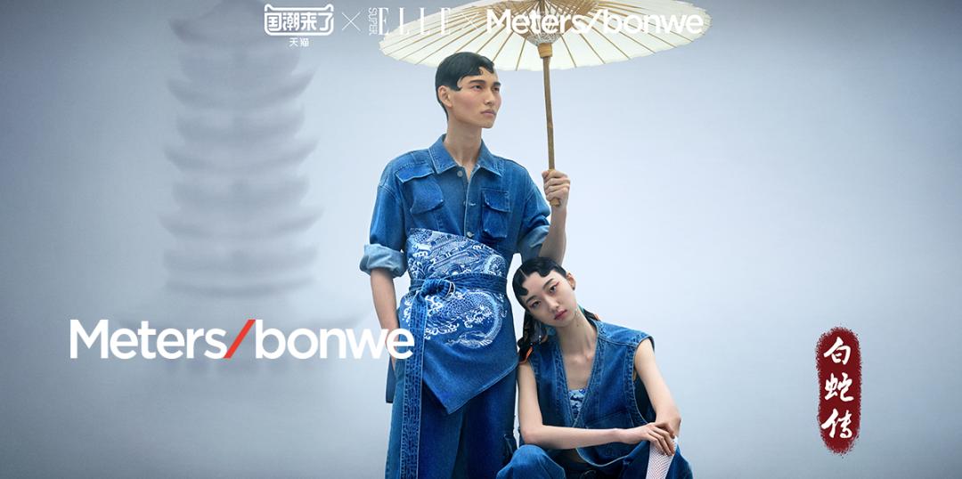 美特斯邦威黄了吗,美特斯邦威最近为什么火了