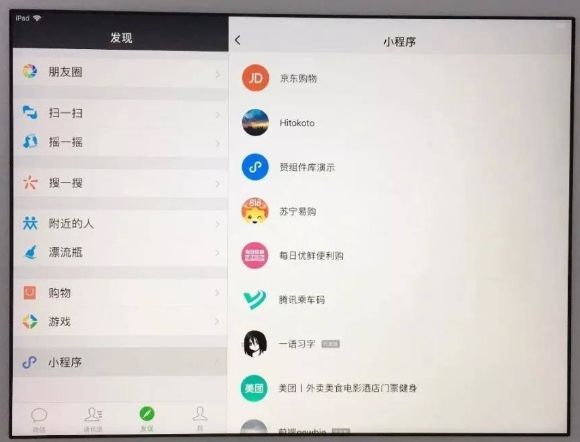微信电脑版和普通的有什么区别,微信电脑版为啥不好用了