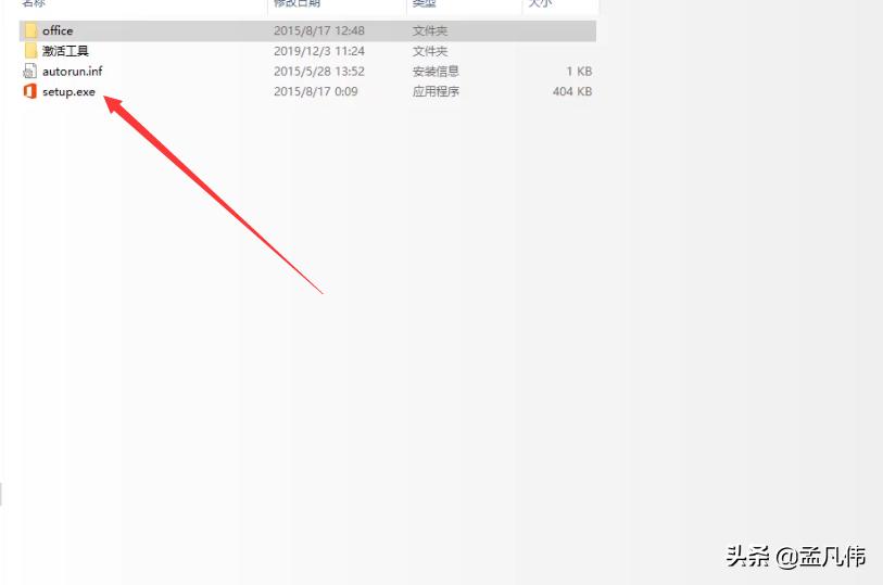 office办公软件2016如何激活,office2016自带的ppt模板在哪