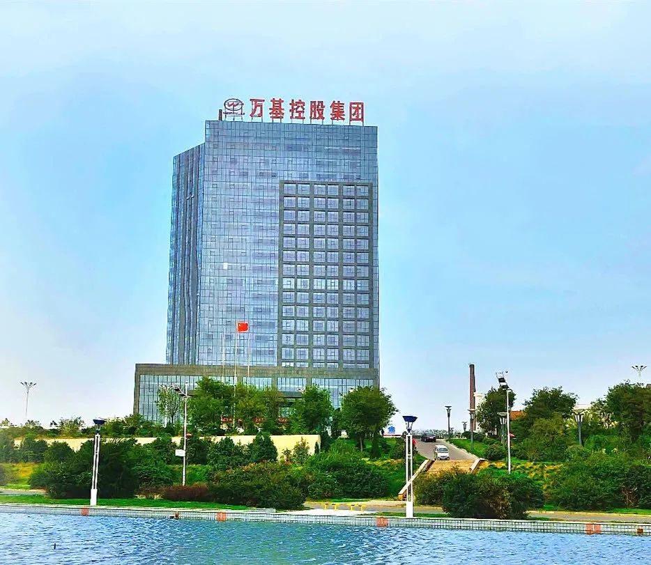 新安县万基控股集团企查查,新安县万基控股集团最新信息