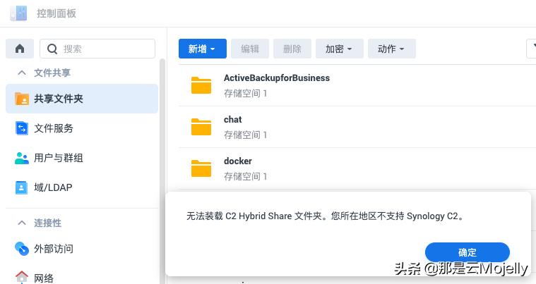 群晖ds1517升级,群晖ds3617系统使用