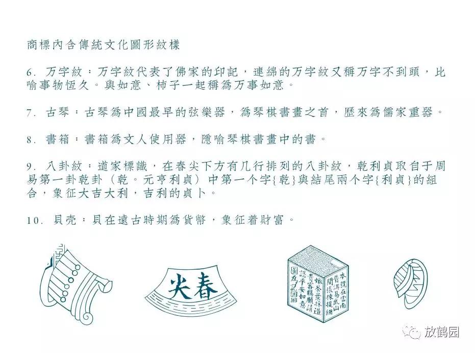 乾利贞宋聘号状元茶,乾利贞宋聘号普洱茶价目表