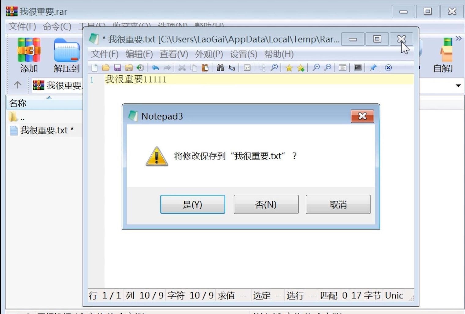 文件加密视频教程,文件档加密最安全的方法