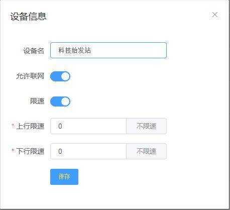 京东云无线宝路由器如何获取京豆,京东云路由器京豆