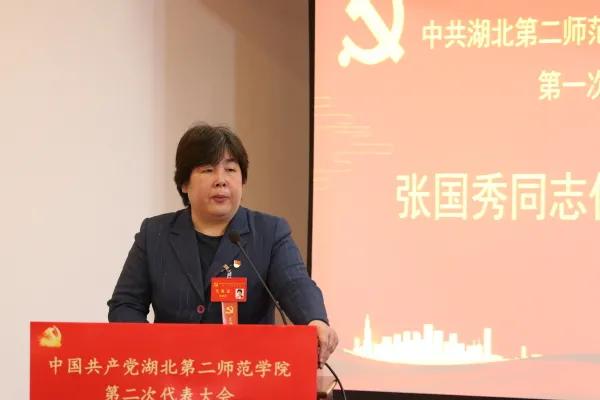 重磅！湖北第二师范学院力争2035年更名为“武汉师范大学”