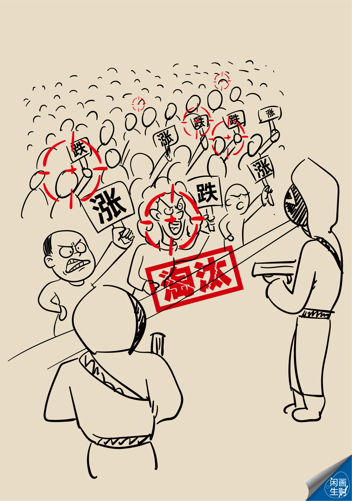 免费的炒股游戏,免费模拟炒股游戏