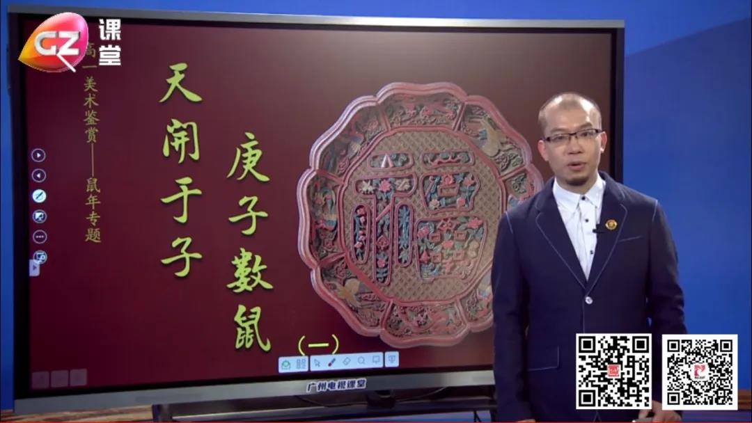 广州电视课堂专题,广州电视台课堂幕后