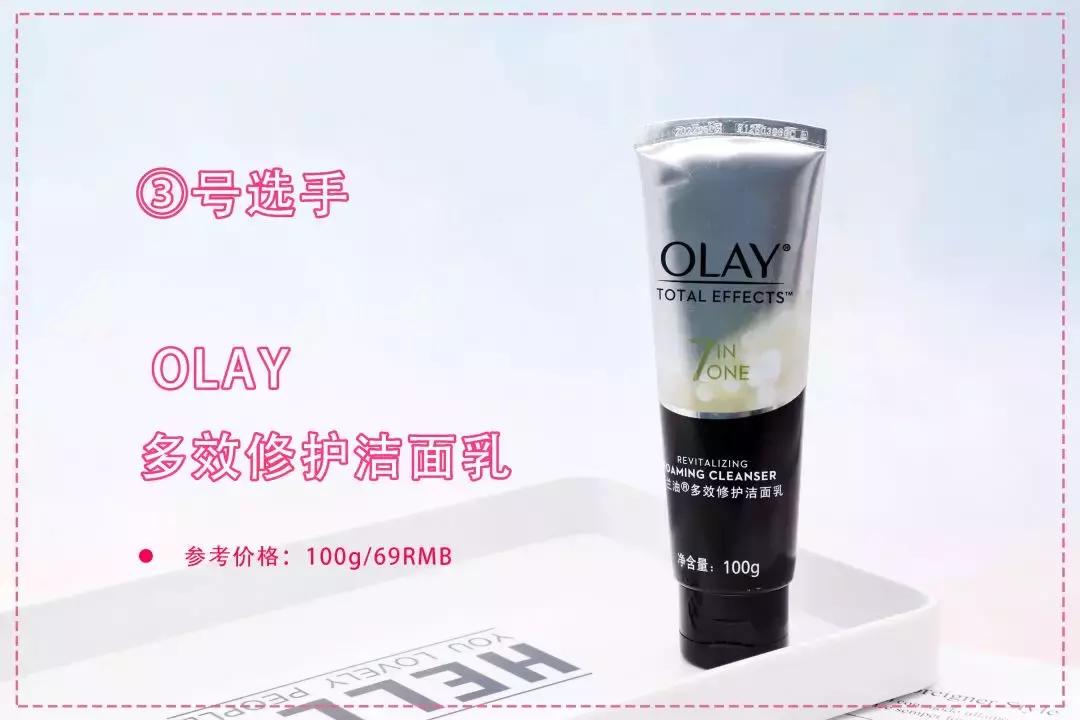 洗面奶到底哪一款好用,洗面奶那么多到底选哪种