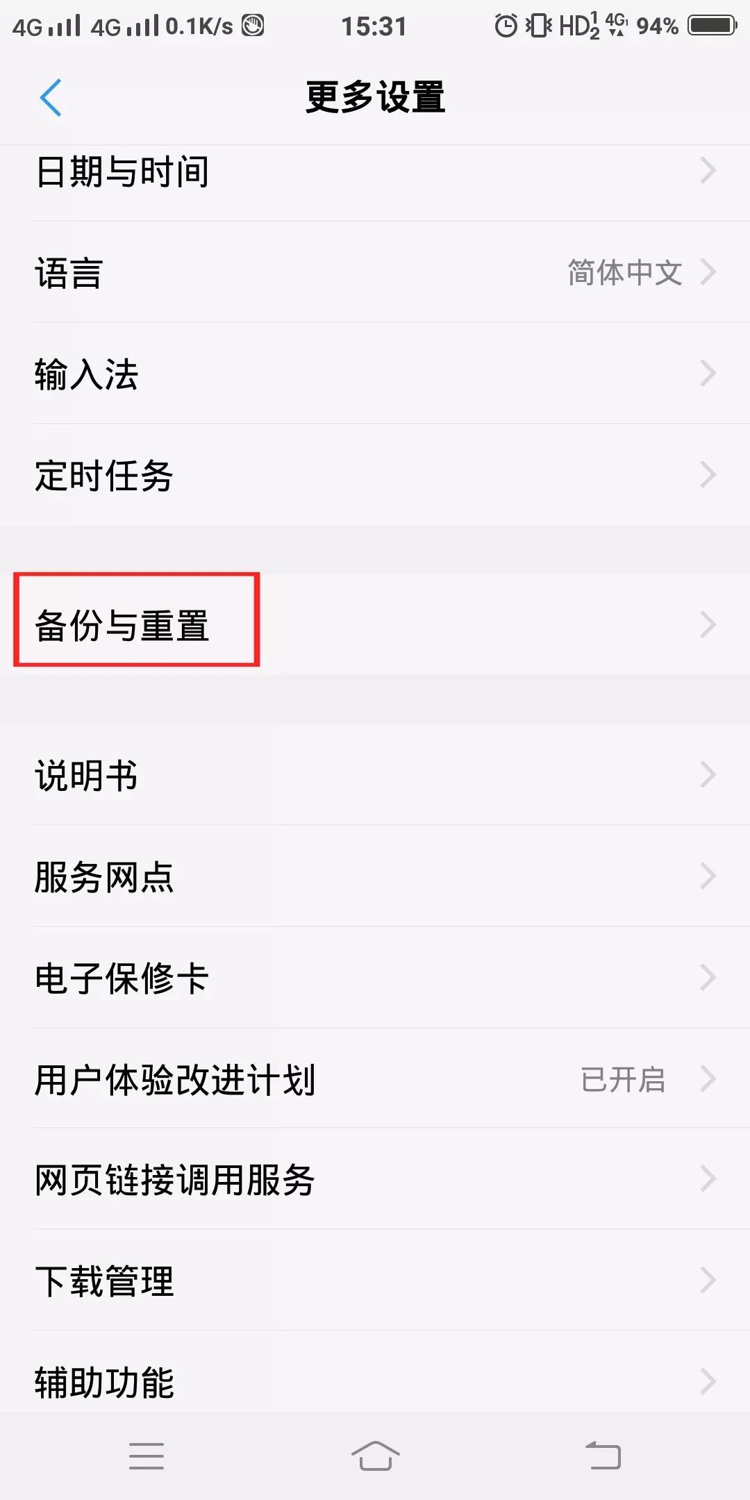 微信删除的视频怎么恢复,微信视频怎么恢复已经清理的视频
