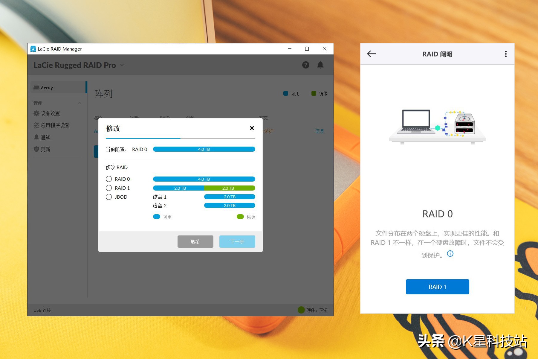 商拍摄影首选，LaCieRuggedRAIDPro体验