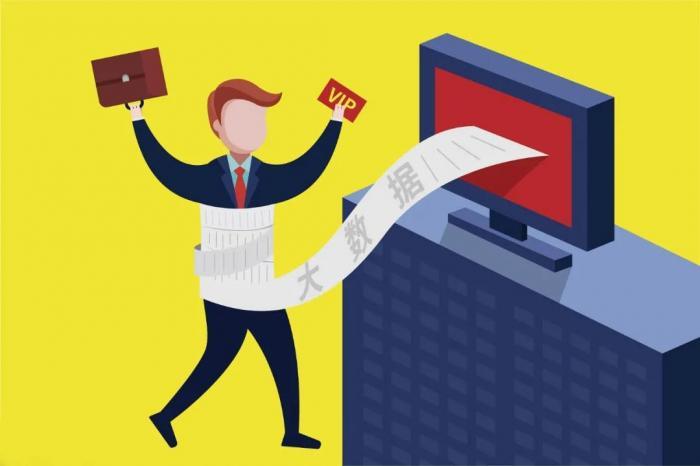 碰到大数据杀熟怎么办,被大数据杀熟怎么办