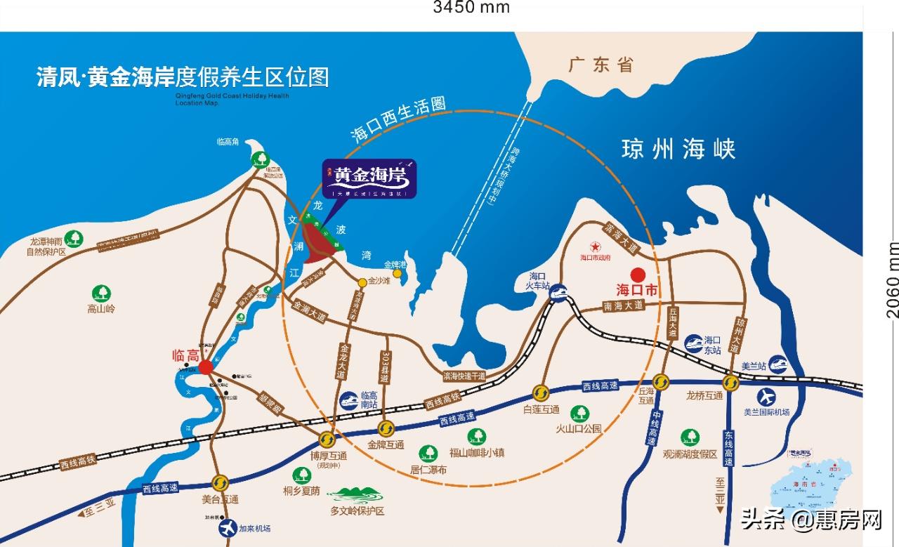 海南度假海景优选、一线海景价格比三亚低3倍，四川清凤集团开发