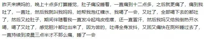 半夜痛经痛醒怎么缓解,痛经痛到下不了床怎么办