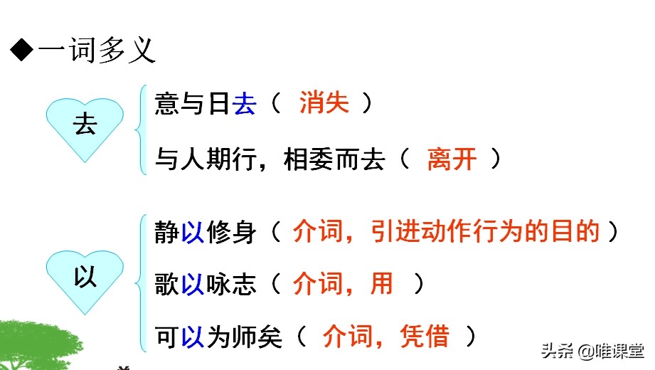 七年级上册语文诫子书阅读视频,诫子书作者诸葛亮七年级上册