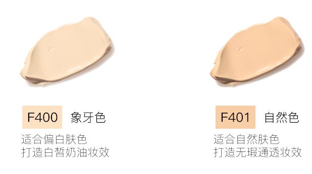 平替|传说能养肤的covermar*粉k**底液，要被红地球吊打了