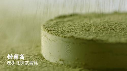 5分钟卖了70000片，被誉为雪糕界的LV，这就是老上海的工匠精神