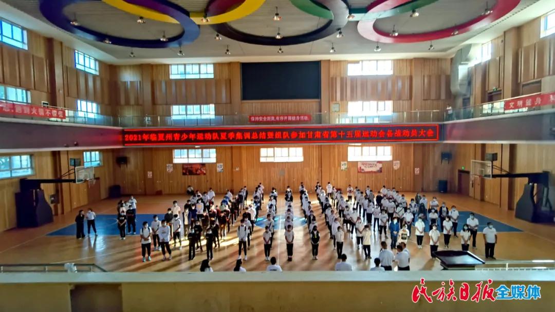 临夏州青少年运动会怎么报名2024,临夏州青少年足球队