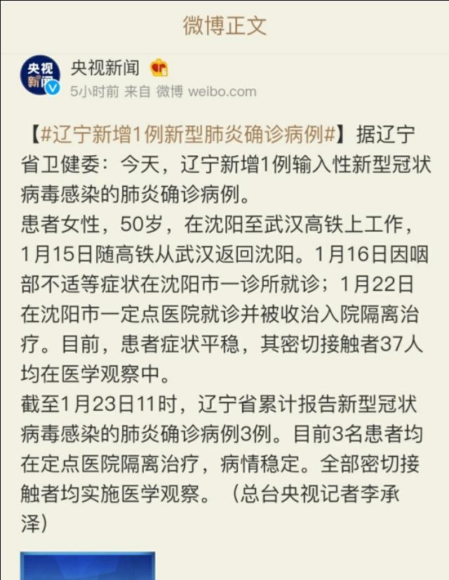 十大最新病毒疫情,新型病毒死亡病例最新通报