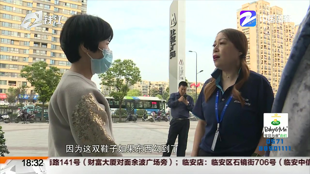 899元的耐克鞋才穿了2天就破了，不能退换，工作人员还怪消费者？