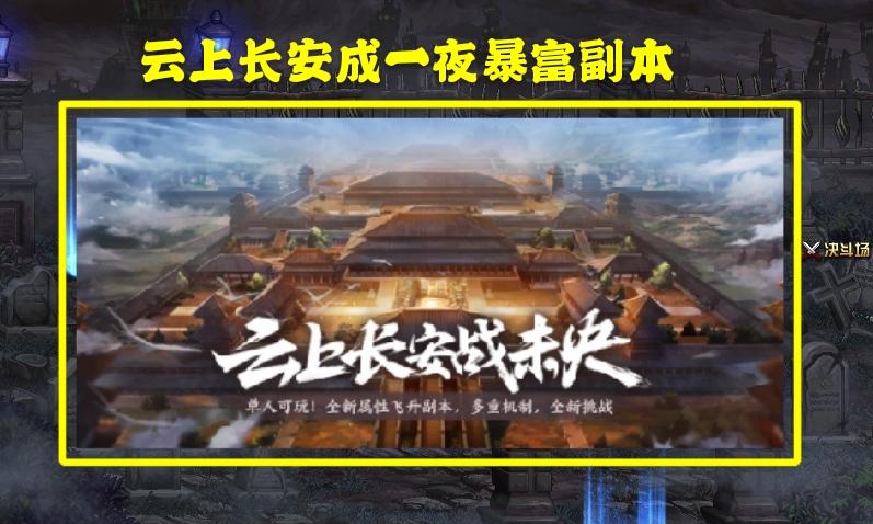 dnf史诗级辟邪玉怎么获得,dnf辟邪玉最高性价比