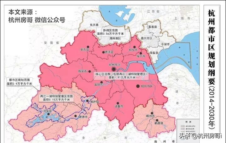 杭州房价翻倍,杭州买房哪个楼盘最值得投资