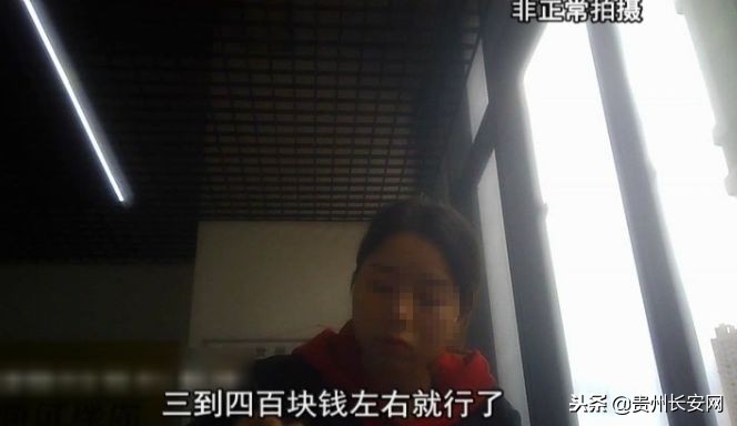 警惕!贵阳小伙应聘“美团外卖”骑手不成,竟还欠上*款贷**……