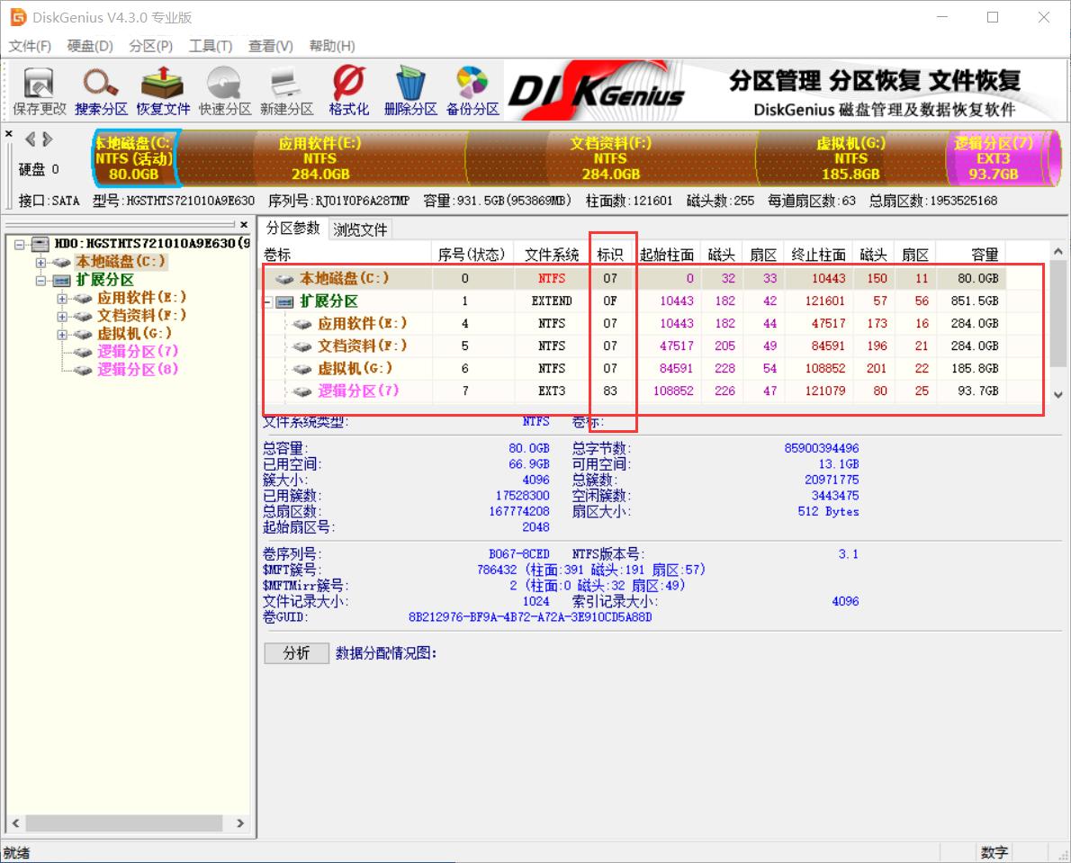 联想z470最优升级方案,联想z470更新好还是重装系统好